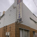 16歳の女子高生雇い、客と性交させた疑い　神戸・福原のソープランド「エピローグ学園」店長を逮捕