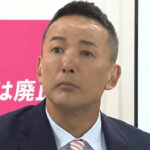 【動画】　れいわ山本太郎　病気辞職会見でつい最近までサーフィンやってたことをばらされ逆ギレ