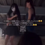 【相模原市  内出中学校 女子中学生暴行事件】高校1年／50分遅刻で4万＋土下座強要＋過去の中絶強要