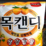 「韓国製のど飴」を舐めたネズミ、血糖値低下、筋力増強、発毛