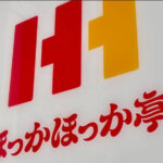 ほっかほっか亭、不適切な投稿を謝罪　元ネタ知らず引用RP　「うめ　うめ　うめ」🍛