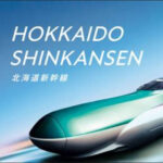 北海道新幹線って本当に必要なの？