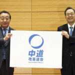 【5ch民】中革連支持者、狂う「YouTubeやXに中革連支持者がいないのは工作だ。こんなことあるはずがない」