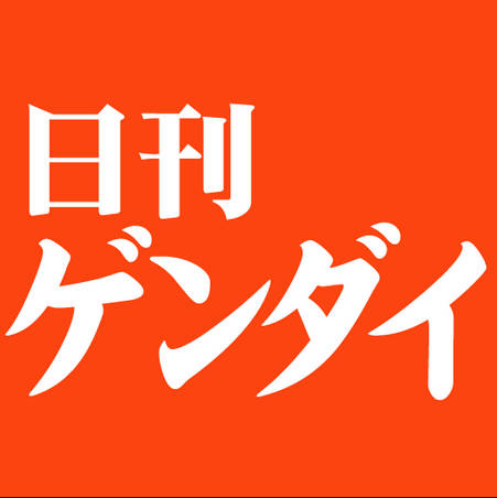 「検討を加速」“嘘つき”高市自民を信じちゃいけない 公約『食料品の消費税ゼロ』は「検討したけど無理でした」になるのでは 霞が関用語では『検討』は「実際にはやらない」という意味 自民は今までも殆どが公約倒れ