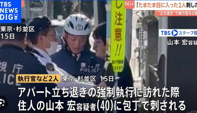 【社会】「生活保護を受給し、家賃100万円を滞納」　立ち退きを求められ、家賃保証会社社員を殺害した容疑者（41）の暮らしぶり