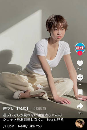 渡邊渚さん「日本は男の性欲に甘い国」←海外女子にフィレンツェの空の下で完全論破されてしまう