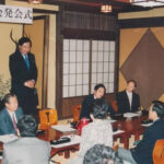 【超スクープキター！！】中革連（中道改革連合）の野田佳彦代表、旧統一教会系団体に後援会を作ってもらうなど、「ズブズブ」の決定的証拠（写真）が明らかになる！