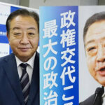 再)【独占スクープ】中道改革連合・野田佳彦共同代表 「統一教会との蜜月」衝撃写真を暴露！