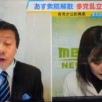 【再炎上／過去動画で「つよくてこわい日本」と言っていた】炎上し謝罪「つよくて手ごわい日本」だった