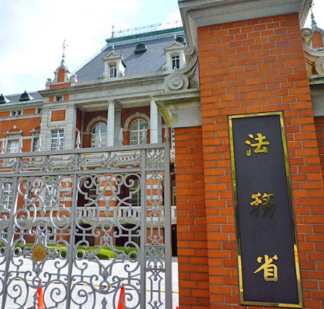 機関投資家に株取得の通知義務を検討　法制審、違反なら議決権停止も