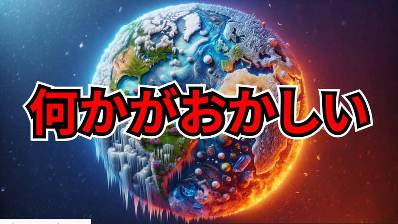 地球はもうおしまいです。今年の夏は観測史上最高気温になる予想。車カスがガソリン燃やしたせい