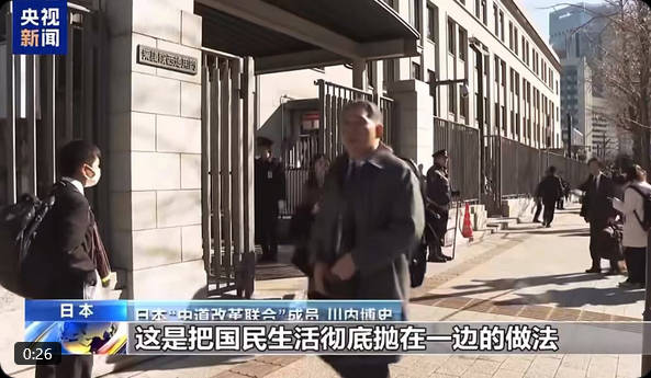 【中革連】川内議員、中国CCTVで「高市内閣を倒す」発言がSNSで強い批判