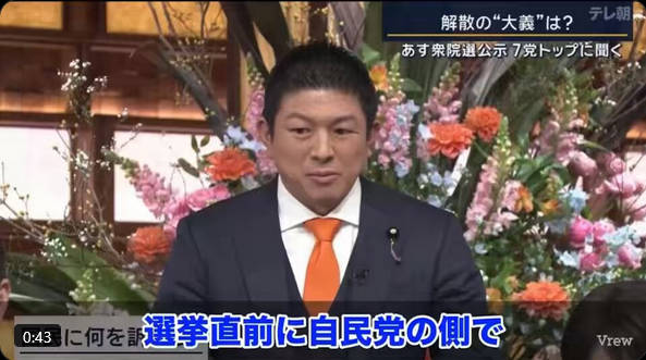 【党首討論で移民政策激論】高市首相「推進せず」神谷氏「総量規制必要」