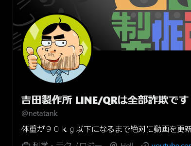なぜ高市総理をあれほど支持していたのに解散を評価しないのか意味わからん →→ マスゴミの世論誘導てすね！！