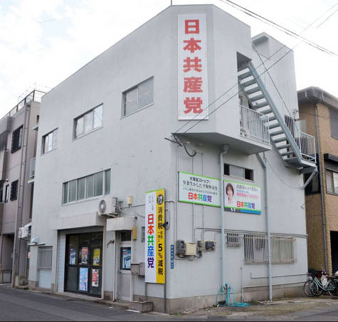 【東京都北区の女性が中道改革連合にあきれ顔】「もう、共産党しかないわ」