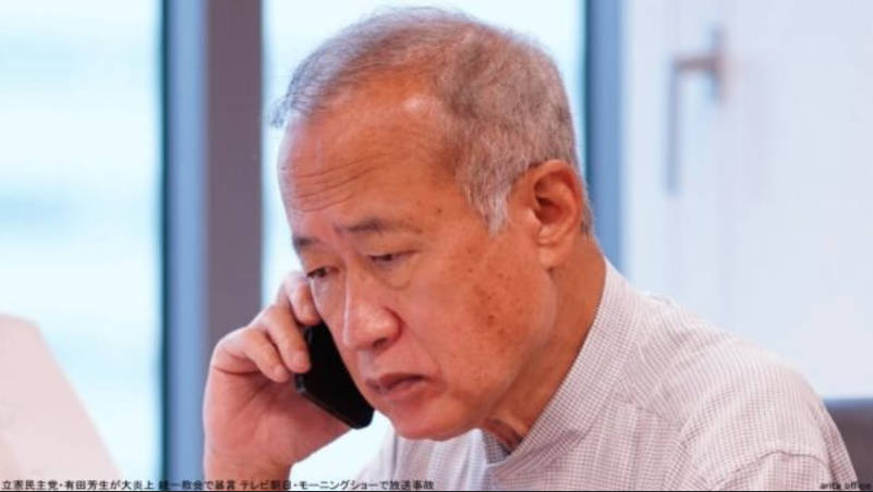 有田芳生、なぜか東北の比例名簿2位で当選が確定