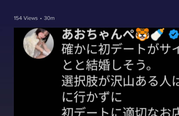 大物フェミニストさん「自信がない女ほどさっさと結婚する、恋愛市場に残る女は逆に自信ある女」