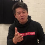 【炎上商法】ホリエモン『大谷翔平って実社会では何の役にも立たない。人間は「虚構」に感動して価値を見出している』