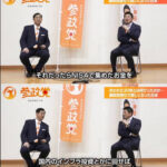 【参政党神谷氏のNISA発言と党首討論が批判の的】→→ Ｘ民『個人の資産の非課税枠なだけでそこに勝手に手を出したらただの窃盗ですね。バ〇すぎて話にならない』