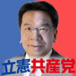 中革支持者歓喜！立憲共産『若年支持 0%』から驚愕の大復活！！その支持率は！？