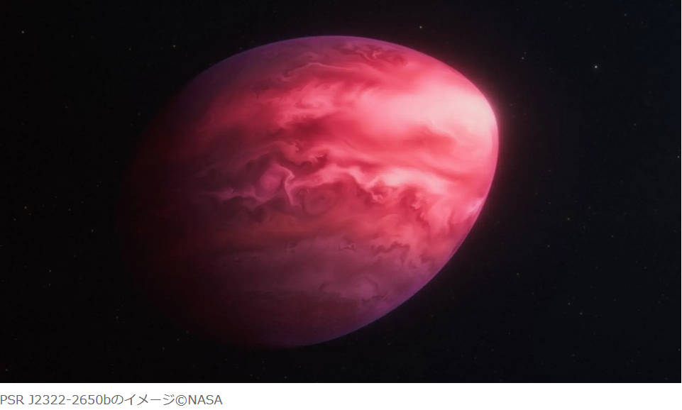 【宇宙ヤバイ】レモンのように引き伸ばされた惑星が発見されてしまう・・・