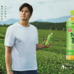 【悲報】大谷さんを広告塔に起用した伊藤園、純利益93%減少…