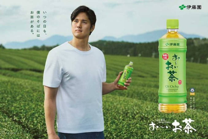 【悲報】大谷さんを広告塔に起用した伊藤園、純利益93%減少…