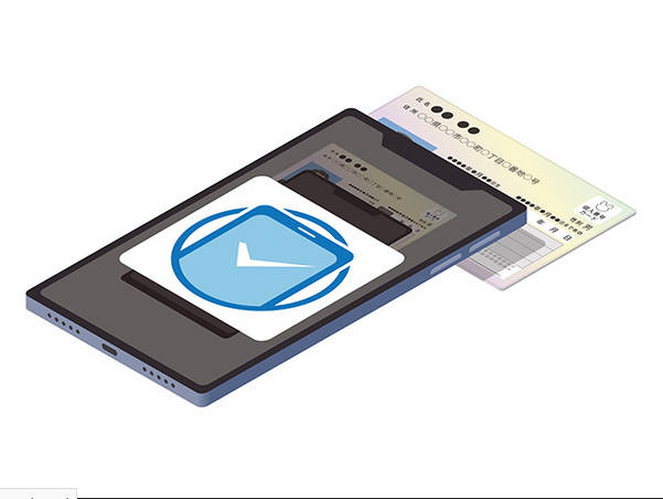 【速報】マイナカードのICチップ偽造される…本人確認アプリで銀行口座168個、クレカ437枚、6億円詐取