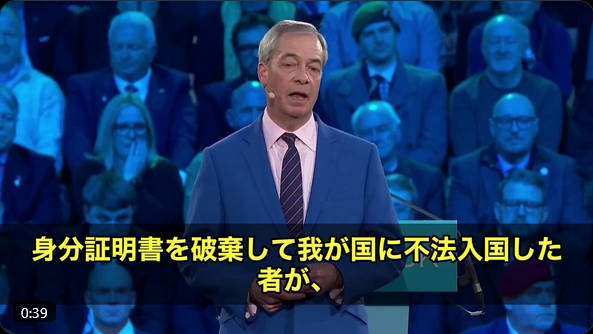 【英国／不法移民問題】身分証も持たず不法入国した者が、ホームレス状態の元軍人よりも住宅支援で“優先”されている
