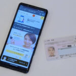 犯罪者たちに出所不明の「本物のマイナカード」が大量流通