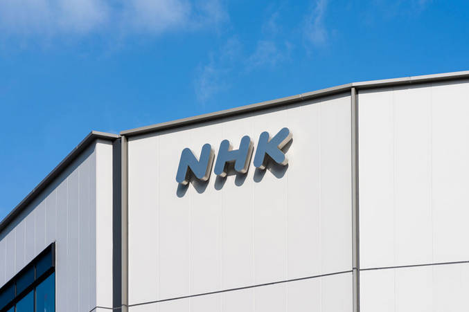 【ＮＨＫ】井上新会長 「内部昇格」の内幕・・・小池専務理事は及ばず