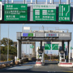 高速料金、値上げ可否を検討　東日本、3社共同実施も