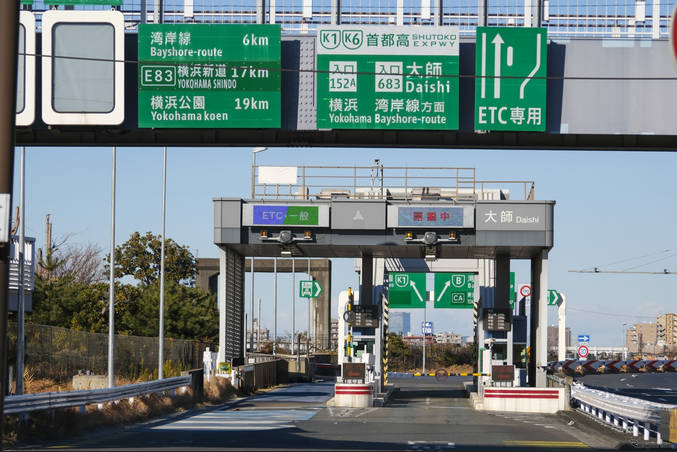 高速料金、値上げ可否を検討　東日本、3社共同実施も