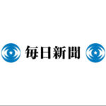 【BPO案件／嘘の報道をする自由 by 毎日新聞】『高市首相、過半数割れで辞任約束も「続けさせて」と懇願』← 言っていない