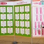 第一生命 “サラ川” 優秀作品100句　3月18日までHP等でベスト10投票受け付け 「ミャクミャクと　続く気配の　物価高」等