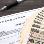 札幌の給付金「3千円」から「大人5千円」「子供2万円」に増額、マイナポイント止め銀行振込で経費半減