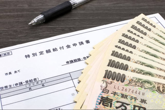 札幌の給付金「3千円」から「大人5千円」「子供2万円」に増額、マイナポイント止め銀行振込で経費半減