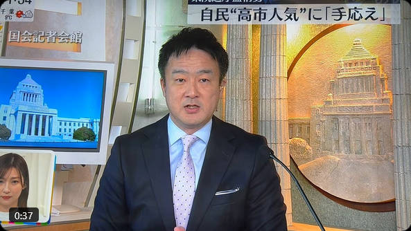 「党の名前が浸透するのに時間足りない」「高齢者が名前覚えてくれない」と泣き言連発の中革連