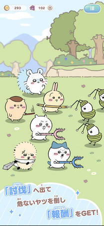 スマホゲーム広告の 「×を押してももう一段階広告が出てくる」システムを規制しろよ ×の意味ねーだろ