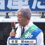 再)【大分3区】岩屋毅氏『私は反高市とか言われることがあるんですけども、決してそんなことありません。しっかり支えて参ります』