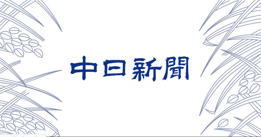 中日新聞壊れる　「中国人観光客への依存から脱却を」　一体なにが…