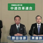 【中革連の政見放送がXで大爆笑】