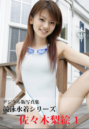 【衆院選】応援の元グラドル維新参議員の「選挙メシ」ペヤングにツッコミ殺到も返信ラッシュ「湯ぎり…」