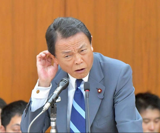 【「中革連」て呼ぶな！】麻生太郎氏「中革連」発言に立民議員「他党を侮蔑すべきでない」と苦言へ