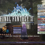 FF11運営「意図せず敵が再出現する不具合が起こりました…今からゲームマスター自ら殺しに行きます」