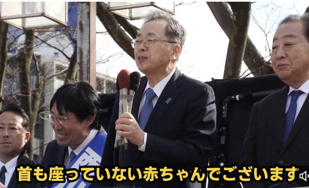 中革連・斉藤氏「中道はまだヨチヨチ歩きもできない赤ちゃんです。日本を任せて下さい」