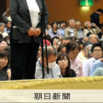 高市総理、土俵に上がって授与する考えはなし　「これは男女平等といった話ではなく、日本の伝統の話」