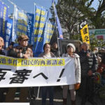 【憲法39条"3項"？】「存在しない憲法条文」裁判所の決定文に複数の誤記　菊池事件の再審棄却めぐり弁護団が憤り