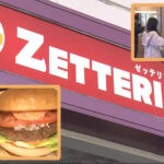 ｢ゼッテリア｣"マック超え"の脅威となりうるワケ