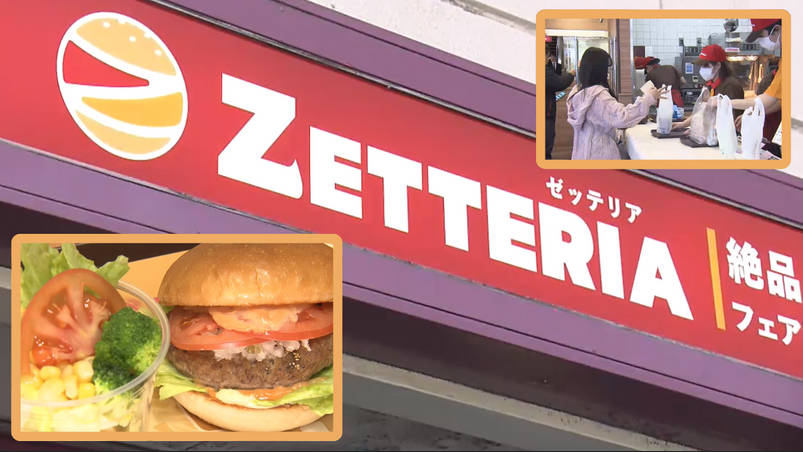 ｢ゼッテリア｣"マック超え"の脅威となりうるワケ